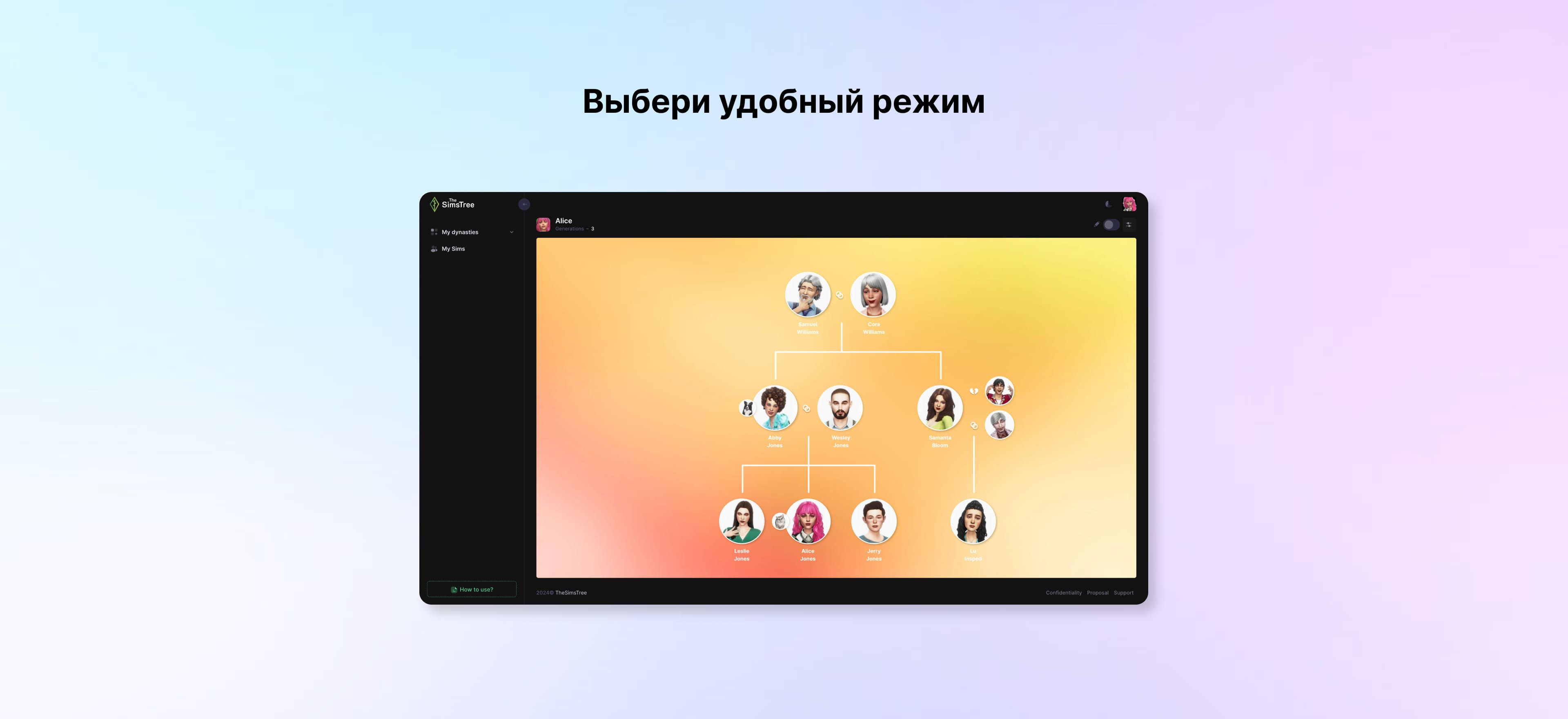 Dark Mode